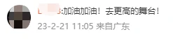业余篮球爱好者如何借助智能反馈提高比赛表现_1